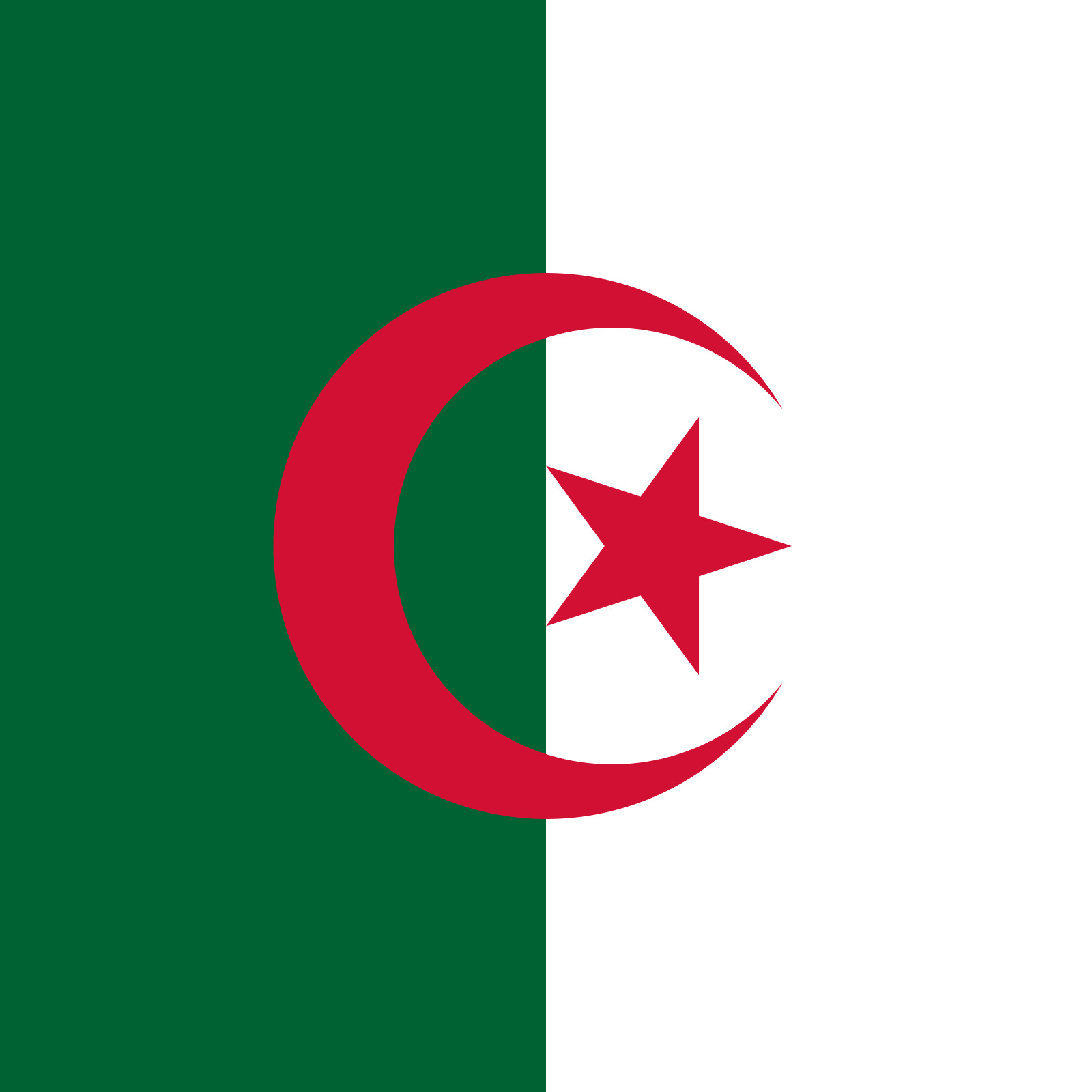 العربية